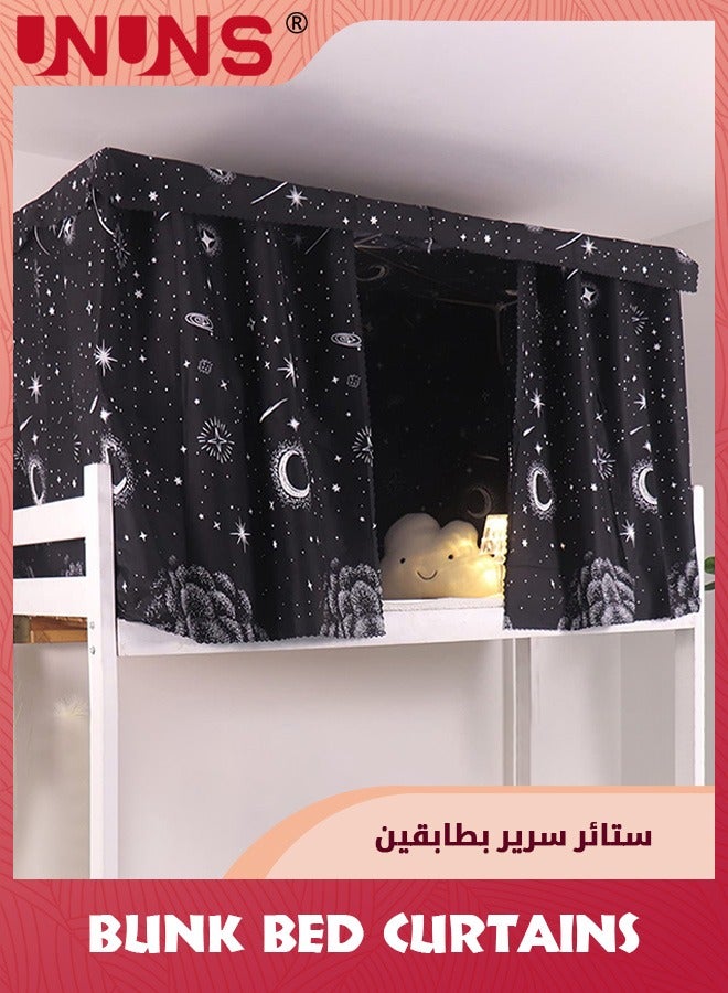 UNUNS ستائر سرير بطابقين، ستائر سرير مقاومة للضوء لغرفة النوم مزخرفة، غطاء للخصوصية، مظلة ستار، خلفية صورة ستارة سرير معتمة - Image 2