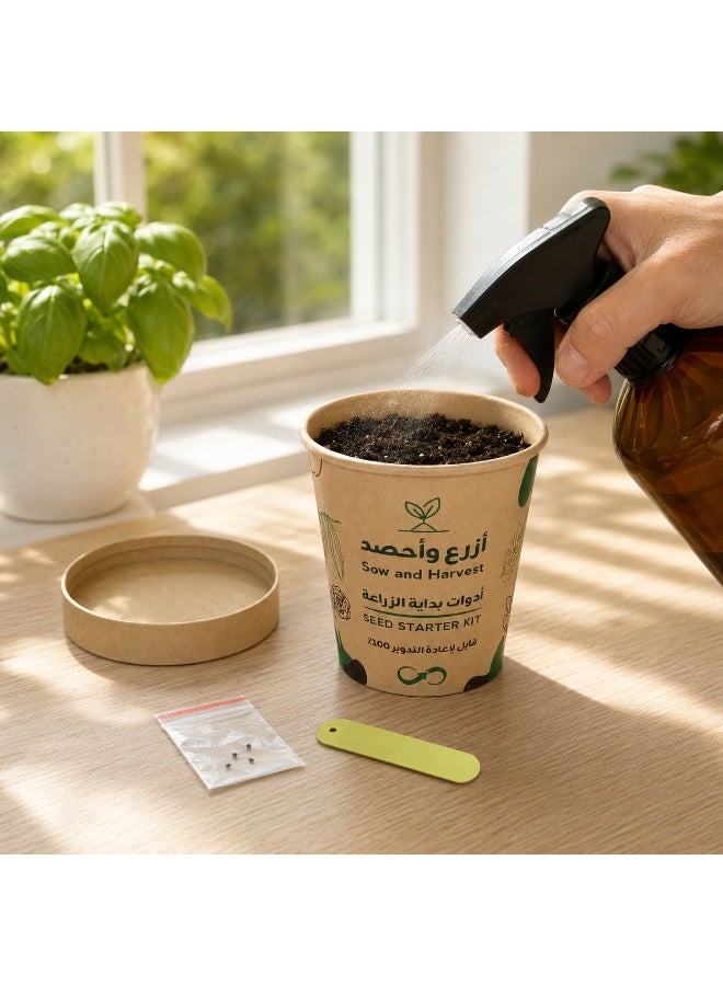 Bathurat 6 boxes Plant & Harvest – Arugula – Planting Tools in Cup with Soil & Seeds – Home Farming, Suitable for School & Business Distributions – Made from Recycled Materials - Image 5