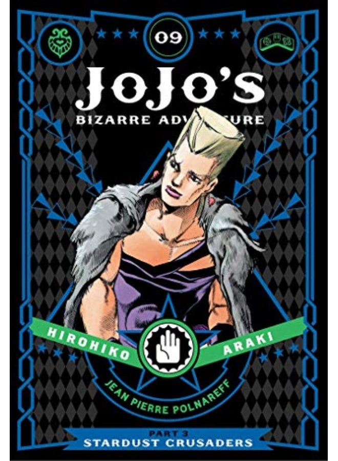 JoJo's Bizarre Adventure: Part 3--Stardust Crusaders,  Vol. 9