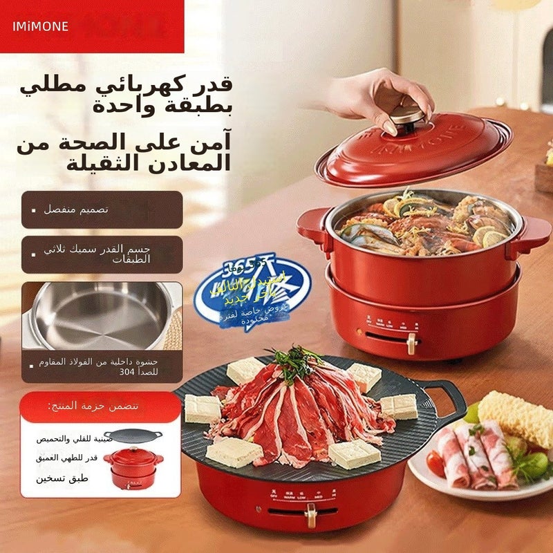 imimone Electric Hot Pot - Red - Multi-Function Cooking Pot with Grill, Boil, Stir-Fry, 1500W, Stainless Steel,  2-4L - Image 3