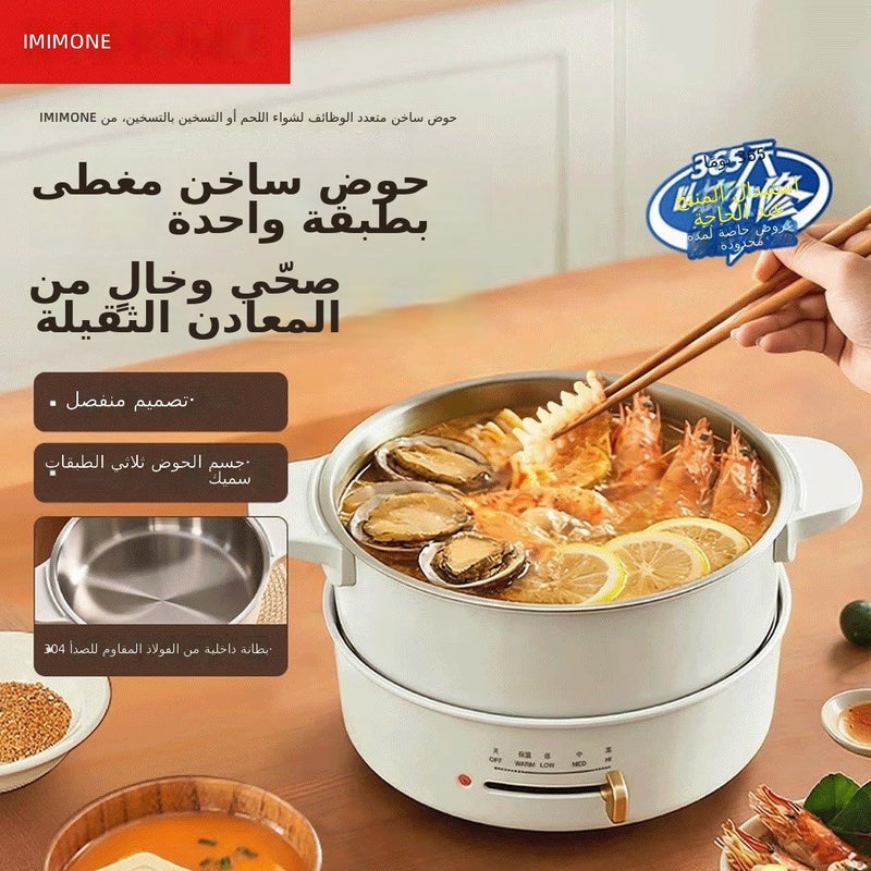 imimone Electric Hot Pot - Red - Multi-Function Cooking Pot with Grill, Boil, Stir-Fry, 1500W, Stainless Steel,  2-4L - Image 4