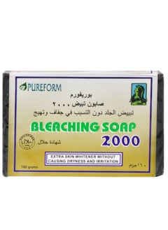 بيورفورم صابونة تبييض الجسم 2000 160 جرام 