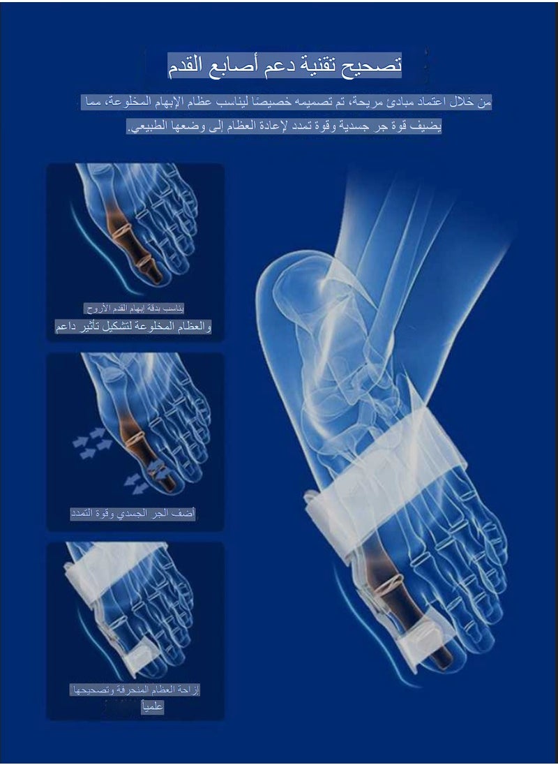 ELIKLIV Male and female bunions orthosis orthoses, Saudi Arabia hot sale! Adjustable design for moderate to severe hallux valgus. Addresses a variety of foot problems and relieves pain. Available in sizes 34 - 45. 180-degree flexible rotation for convenience and practicality. Expertly crafted, the silicone inner pad is easy to clean. Creative Velcro, Comfortable & Durable, (2 pieces)  - Image 4