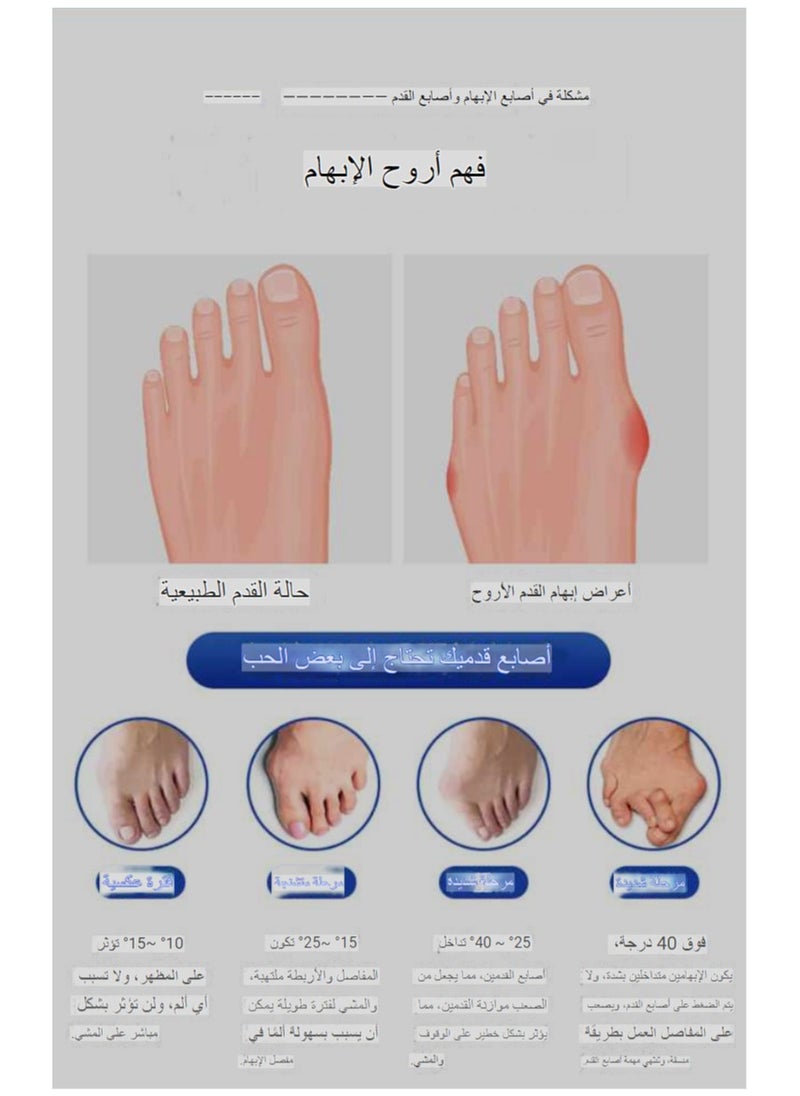 ELIKLIV Male and female bunions orthosis orthoses, Saudi Arabia hot sale! Adjustable design for moderate to severe hallux valgus. Addresses a variety of foot problems and relieves pain. Available in sizes 34 - 45. 180-degree flexible rotation for convenience and practicality. Expertly crafted, the silicone inner pad is easy to clean. Creative Velcro, Comfortable & Durable, (2 pieces)  - Image 5