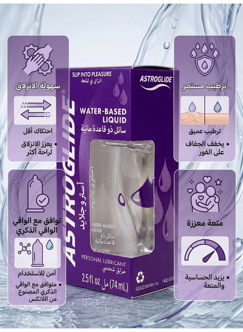 استروجليد سائل مائي 74 مل - Image 3