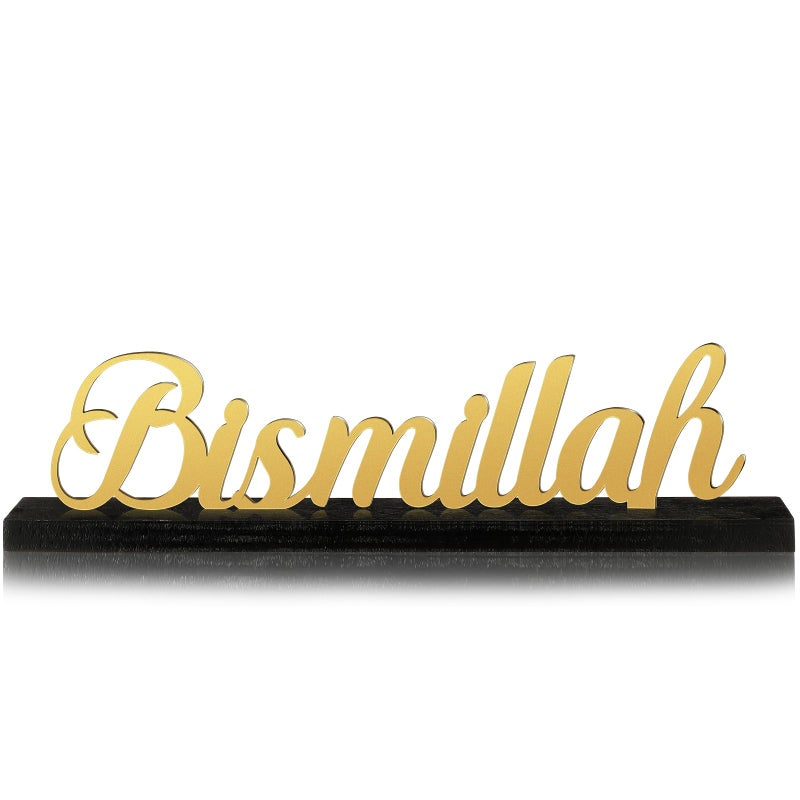 DoubleFill ديكورات منزلية إسلامية مزدوجة للعيد، ديكورات طاولة إسلامية، لافتة طاولة قائمة بذاتها بسم الله، زينة رمضان للطاولة، ديكورات إسلامية للمنزل والرف والمكتب (كلاسيكي) - Image 1