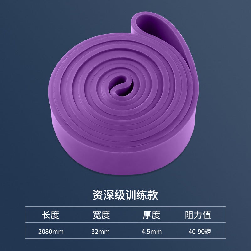 Generic Multifunctional Yoga Resistance Band Elastic Stretching Band Strength Training Fitness Sports Equipment Chest Expansion Trainer 2080*4.5*32mm-purple 