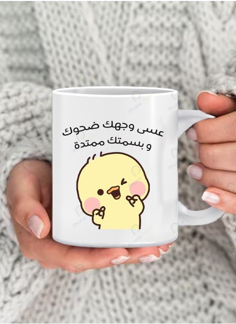 A mug printed with the phrase May Your Face Be Laughing and Your Smile Extended with a multicolored handle Ceramic mug