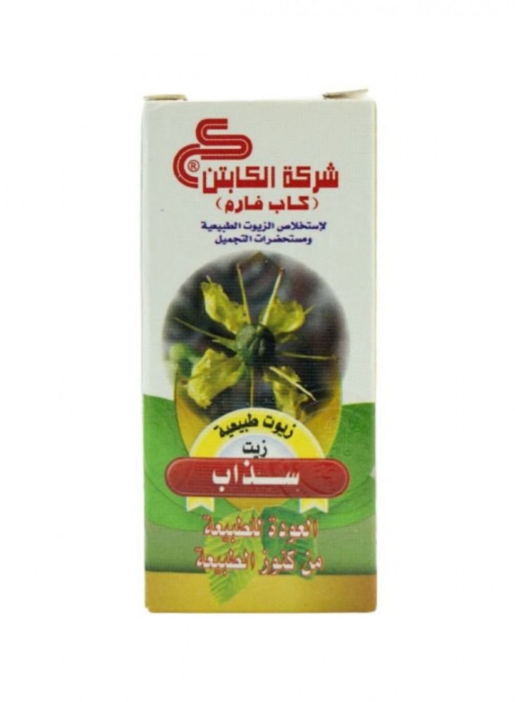 CAPTAIN Melting oil 30 ml - Image 1