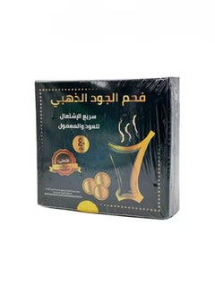 فحم الجود فحم الجود الذهبي سريع الاشتعال للعود والمعمول 40 قرص بدون رائحه  - Image 1