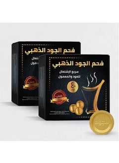 فحم الجود فحم الجود الذهبي سريع الاشتعال للعود والمعمول 40 قرص بدون رائحه  - Image 2