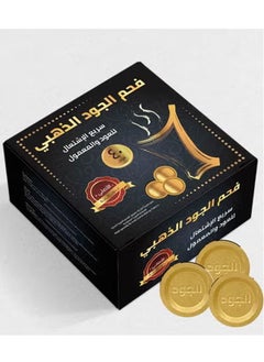 فحم الجود فحم الجود الذهبي سريع الاشتعال للعود والمعمول 40 قرص بدون رائحه  - Image 3