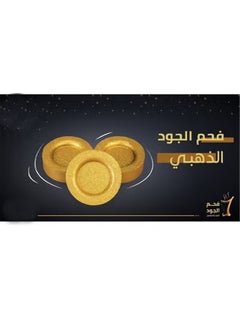 فحم الجود فحم الجود الذهبي سريع الاشتعال للعود والمعمول 40 قرص بدون رائحه  - Image 4