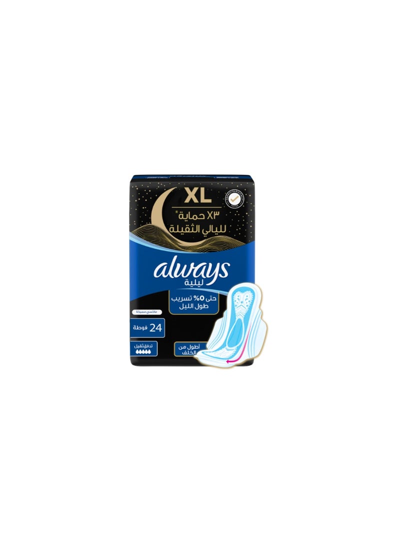 Always Pads Maxi Thick XL for Heavy Night Protection, 24 Sanitary Pads