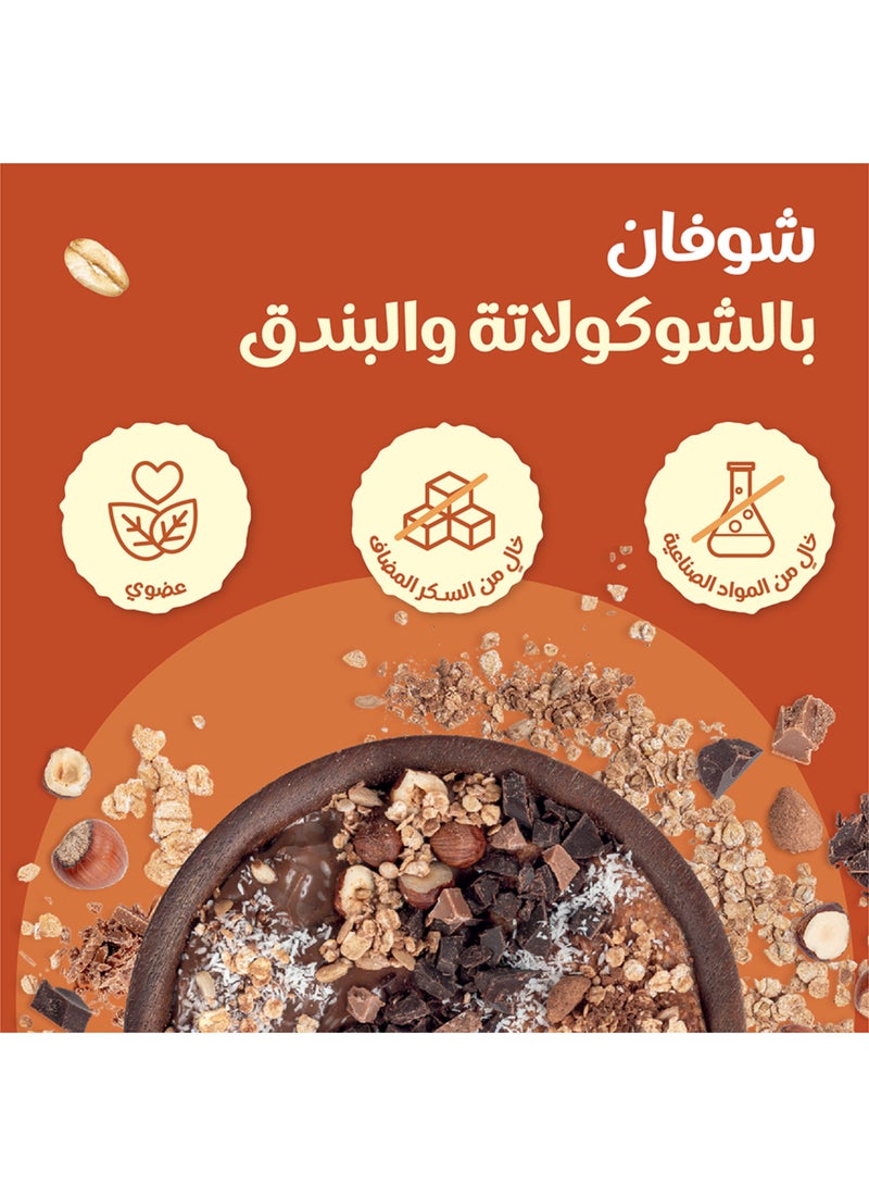 ويلو شوفان بالشكولاتة و البندق 200جم - Image 3