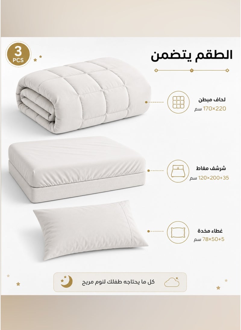 مون مفرش سرير أطفال 3 قطع | لحاف مبطن ناعم 170×220 سم | شرشف مغاط 120×200+35 سم | تصميم مريح للنوم اليومي - Image 4