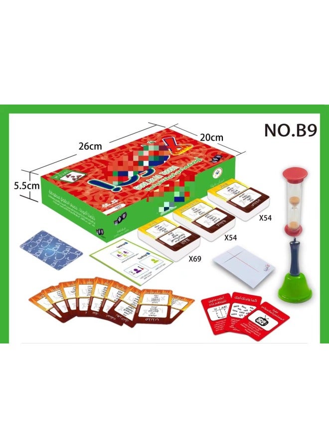 Arabic No Time Card Game Fun Board Game Card Second Foreign Learning Toys Teaching Aucts Arabic Arab-Specifications:B9 Box Batch 120 Boxes Per Box  - Image 1