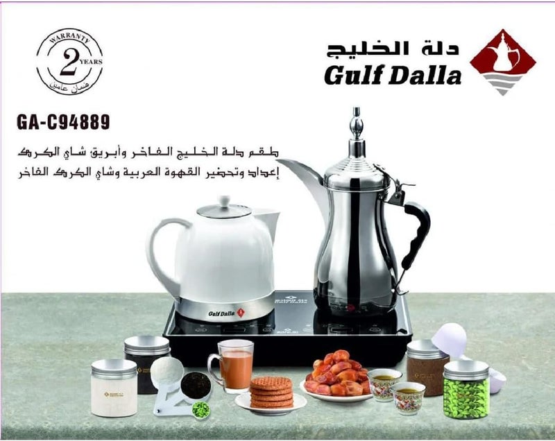 غالف دالا آلة القهوة العربية السائلة خليج دلة - GA-C9845 - Image 5