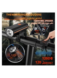 أنمي أضواء الدراجات مع القرن الكهربائي، أضواء الدراجات للركوب ليلاً، إكسسوارات الدراجات الجبلية للأطفال البالغين -ضوء الدراجات مع القرن والذيل  - Image 4