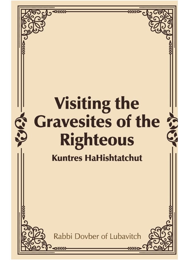 Visiting the Gravesites of the Righteous  - Image 1