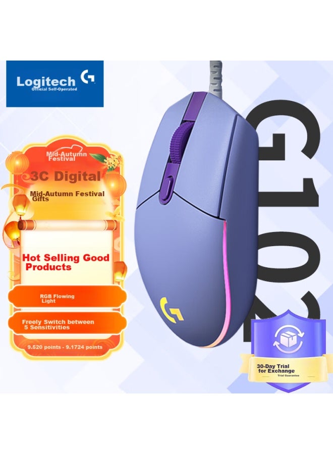 G Logitech G102 Wired Gaming Mouse, Light Purple, Rgb Lighting Effects, Lightweight Design, Pubg Mouse, Cyberpunk, 200-8000 Dpi - Image 1