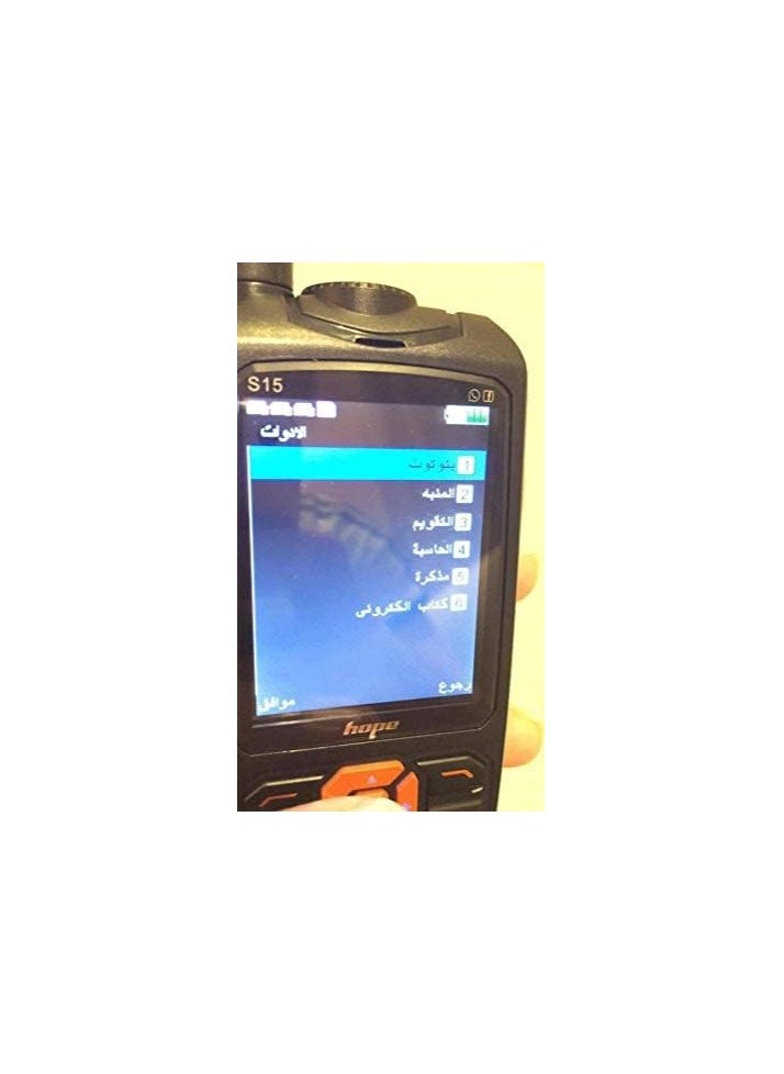 Hope - Hope S15 Triple SIM Mobile Phone with 10,000 mAh Battery – Ultra-Long Battery Life, Dual 4G LTE, 6.5” HD Display, 64GB Storage, Dual Rear Cameras - Image 1