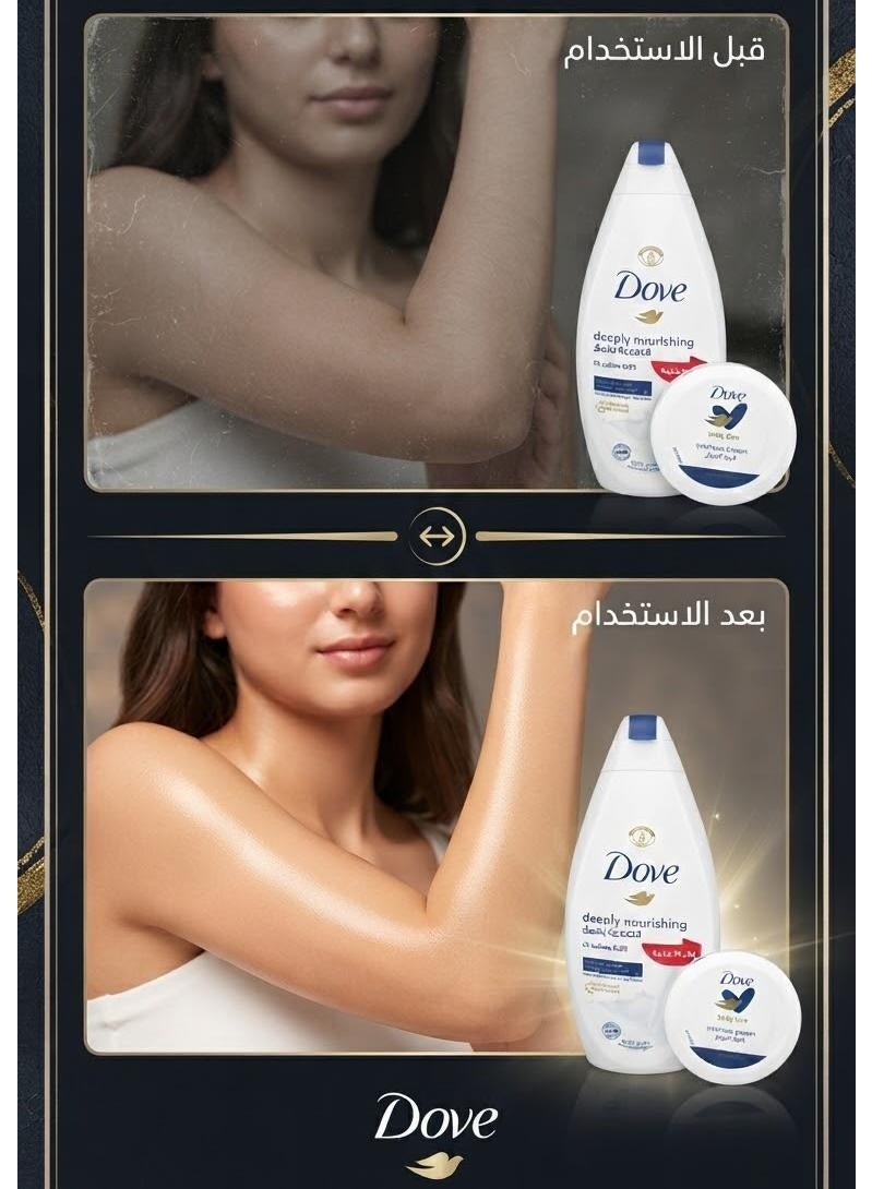 دوف جل استحمام للتغذية العميقة 500 مل + دوف كريم الجسم / كريم المركز  75 مل (قد تختلف العبوة) - Image 2