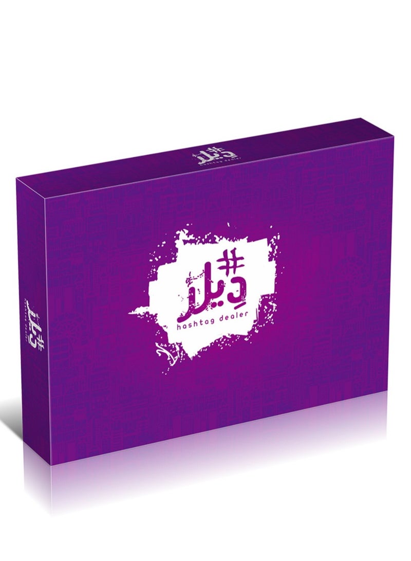 RedMapleTEK Card Games For Parties And Board Games, Fun Interactive Card Games, Suitable For Eid Gifts, Family Gatherings And Friends Gatherings - Image 1