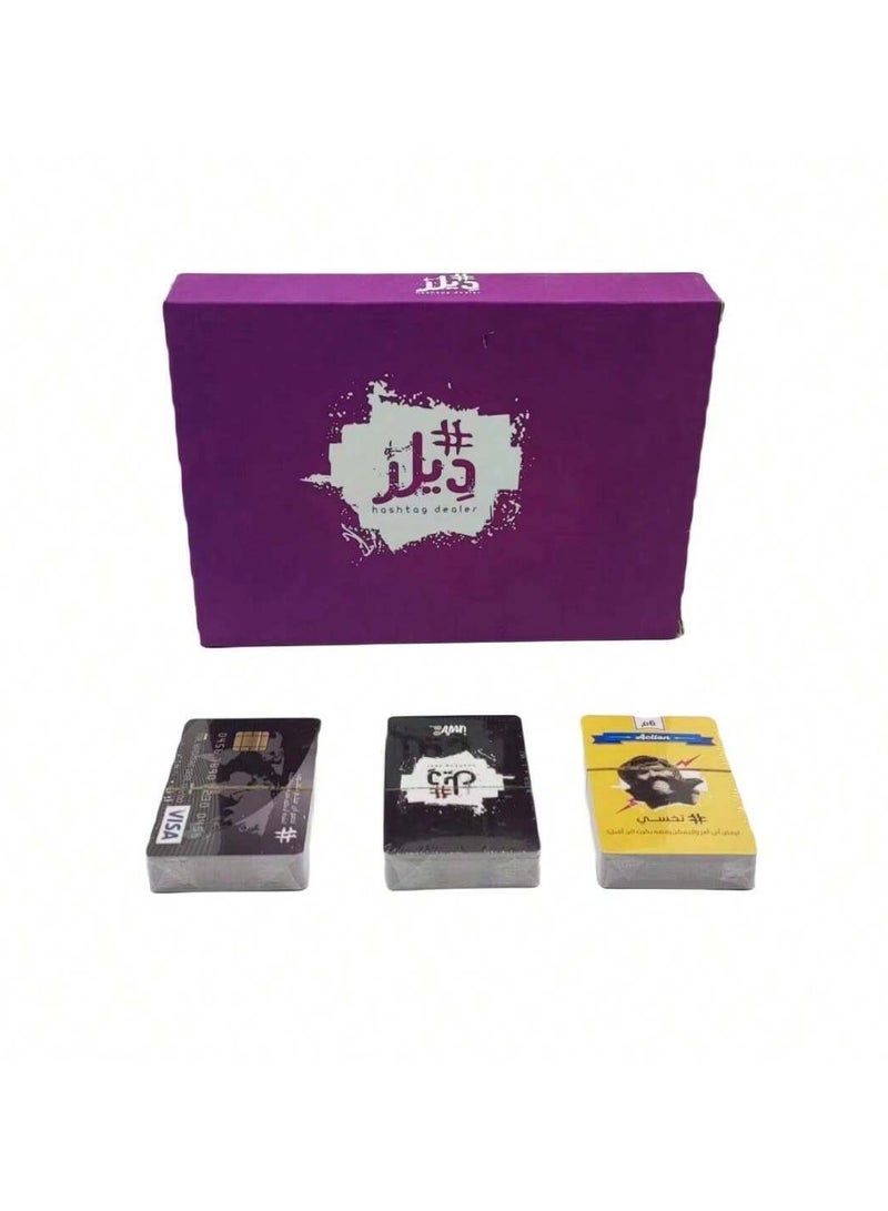 RedMapleTEK Card Games For Parties And Board Games, Fun Interactive Card Games, Suitable For Eid Gifts, Family Gatherings And Friends Gatherings - Image 2