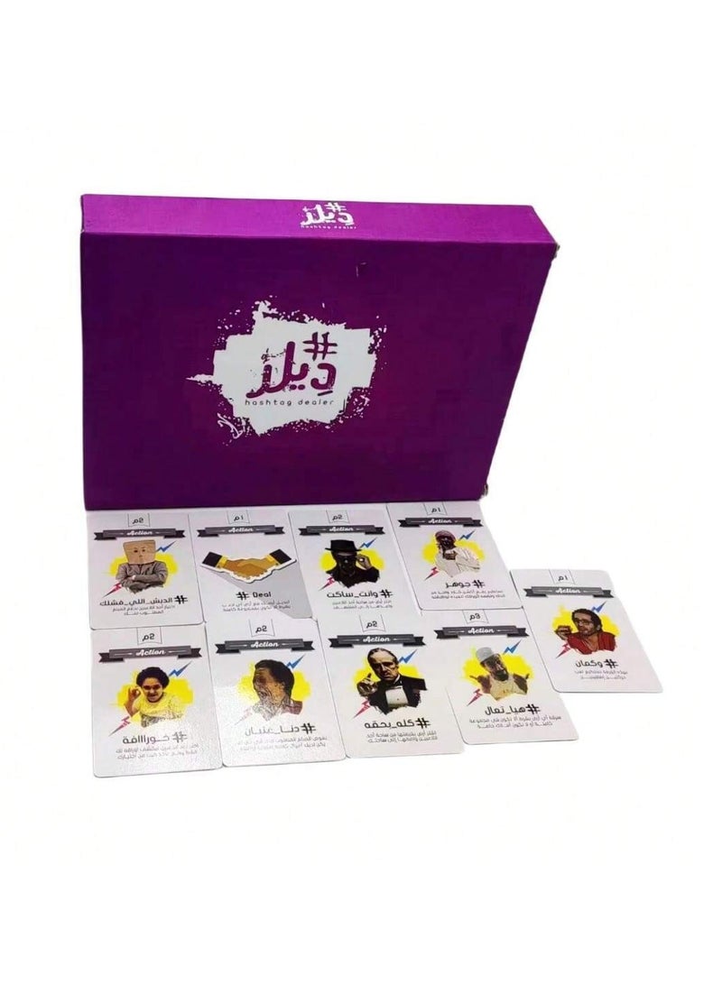 RedMapleTEK Card Games For Parties And Board Games, Fun Interactive Card Games, Suitable For Eid Gifts, Family Gatherings And Friends Gatherings - Image 3