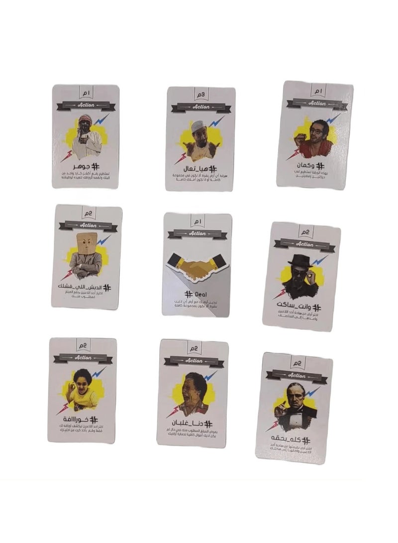 RedMapleTEK Card Games For Parties And Board Games, Fun Interactive Card Games, Suitable For Eid Gifts, Family Gatherings And Friends Gatherings - Image 4