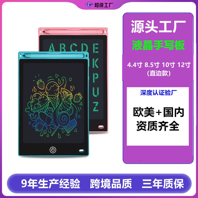 لوح كتابة LCD للأطفال، مقاس 4.4-16 بوصة، لوحة رسم - Image 2