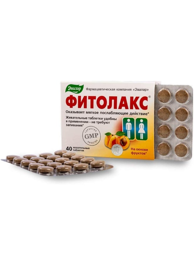 Evalar Apricot Dill Plantain Senna Siberian Herbs Fitolaks 40 Tabs - Image 2