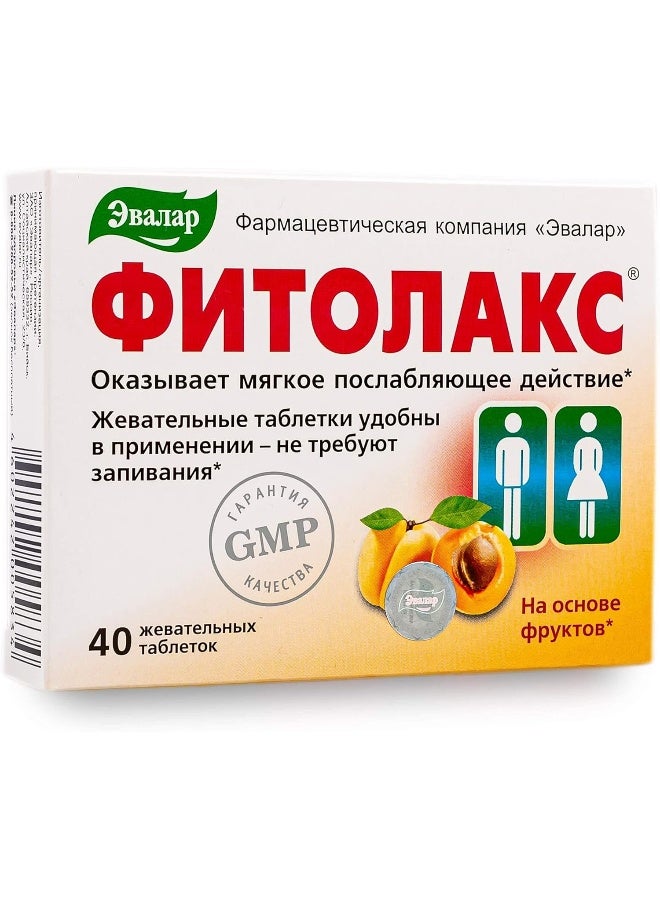 Evalar Apricot Dill Plantain Senna Siberian Herbs Fitolaks 40 Tabs - Image 1