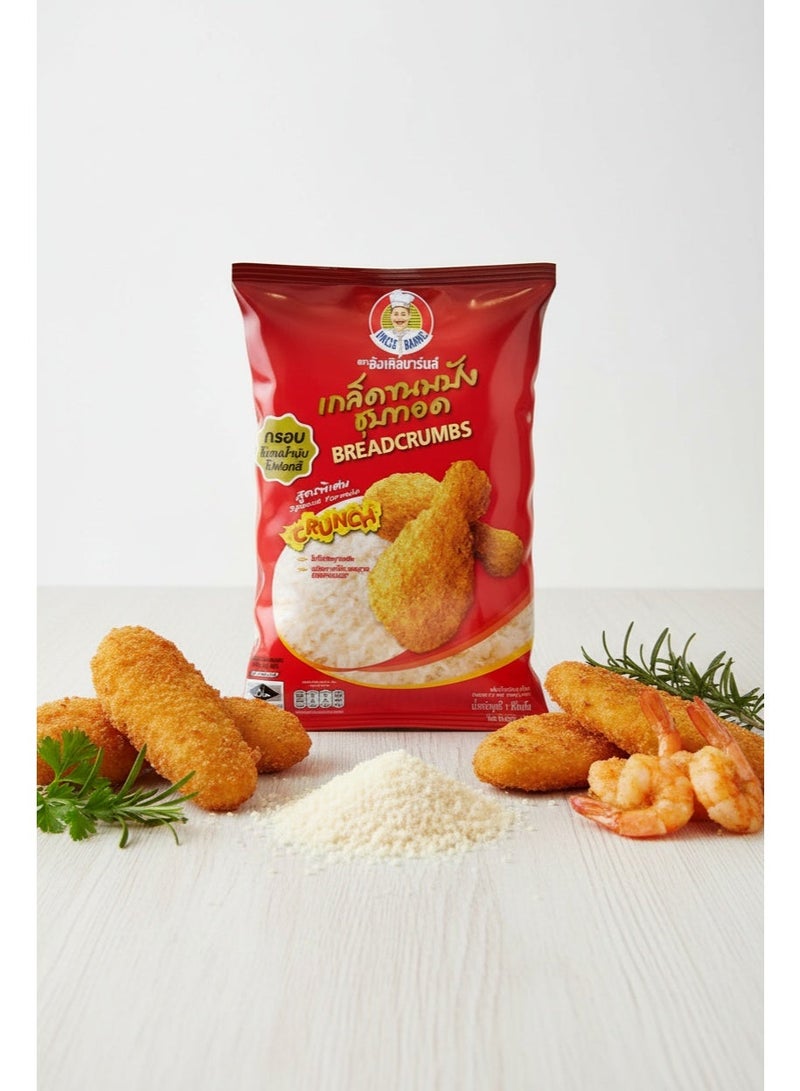Uncle Barns' Uncle Barn’s Breadcrumbs 1kg | Crispy Golden Coating for Chicken, Fish & Shrimp | Premium Cooking & Frying Breadcrumbs - Image 2