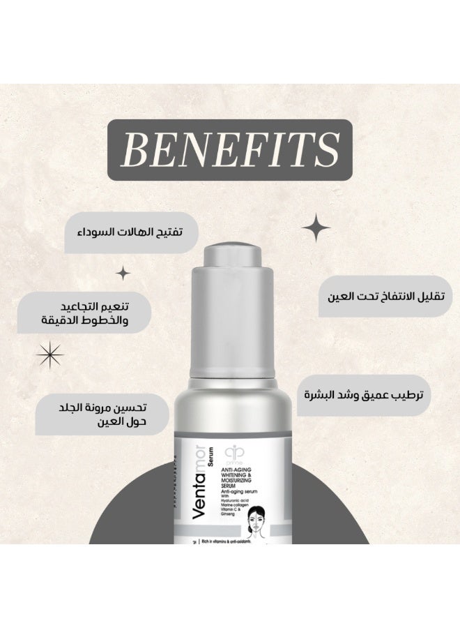 فينتامور سيروم فينتامور ٣٠ مل - Image 2
