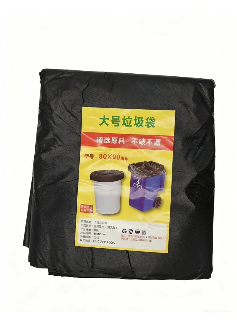 أكياس القمامة المتوسطة السمكة (حزمة من 50)