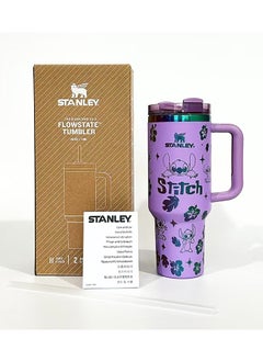 Quencher Stainless Steel Vacuum Insulated Tumbler with Lid and Straw for Water, Iced Tea or Coffee, Smoothie and More, 40 oz