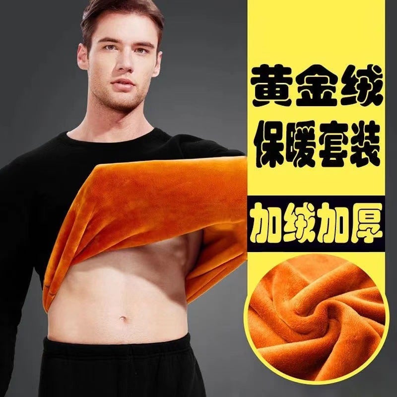 Gold Velvet Thermal Intimates For Men And Women, Thickeneded Double-Layer Autumn Clothes And Long Pants For Middle-Aged And Elderly People, Large Size Cold-Proof Couple Set - Image 2