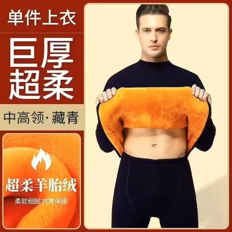 Gold Velvet Thermal Intimates For Men And Women, Thickeneded Double-Layer Autumn Clothes And Long Pants For Middle-Aged And Elderly People, Large Size Cold-Proof Couple Set - Image 1