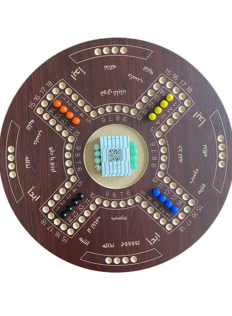 جاكارو جوكر لعبة جاكارoo ثنائية الجوانب لـ 4 و 6 لاعبين مع كرات وبطاقات - Image 3