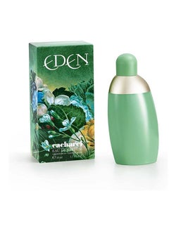 عطر كاشريل ايدن الاخضر او دو بارفيوم 50مل