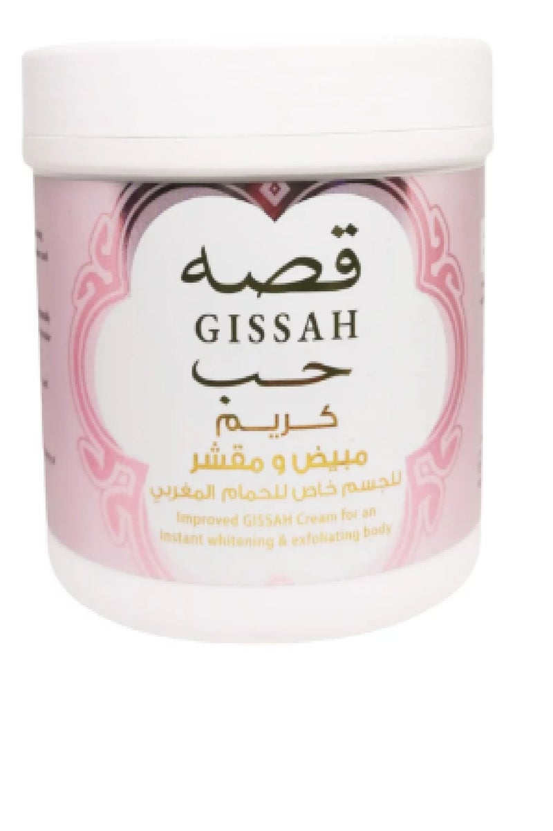 GISSAH Love Story Whitening and Exfoliating Body Cream, Special for Moroccan Bath, 550 ml