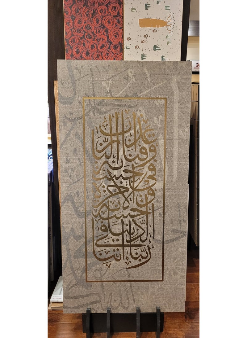 لوح خزفي للخط العربي بمقاس 60x120 سم - سورة البقرة - فن جداري باللونين الذهبي والرمادي - Image 3