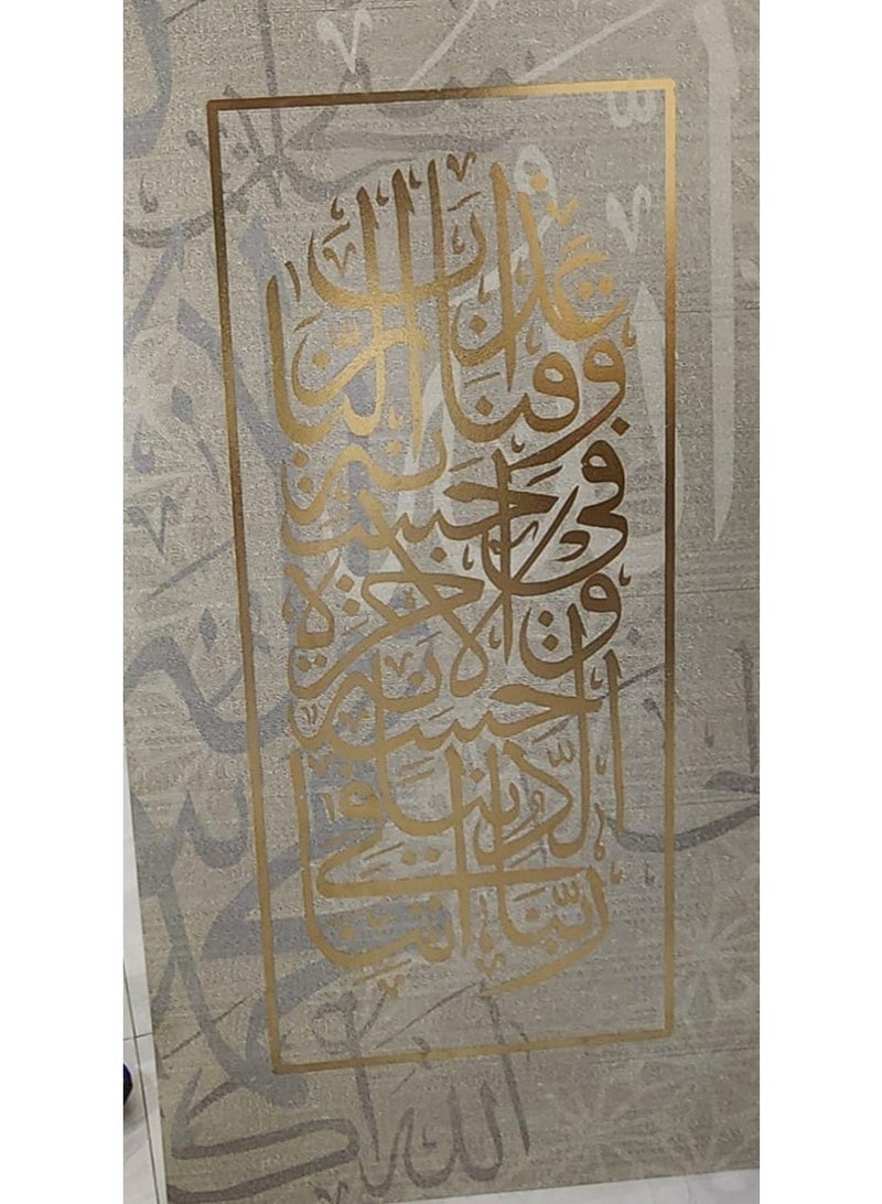 لوح خزفي للخط العربي بمقاس 60x120 سم - سورة البقرة - فن جداري باللونين الذهبي والرمادي - Image 1