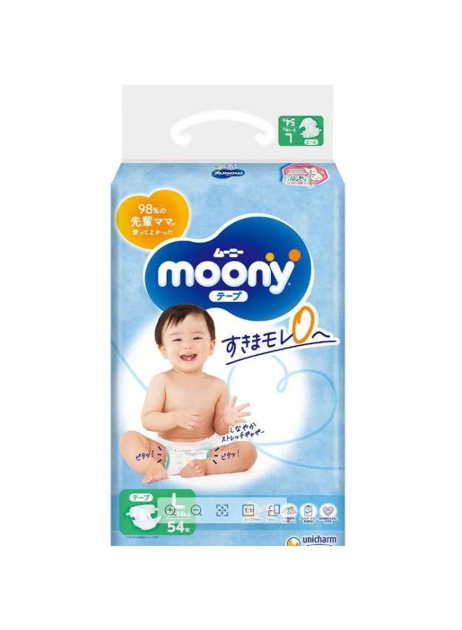Moony Japanese Unika/MOONY diapers 9-14KG L54 unisex - Image 1