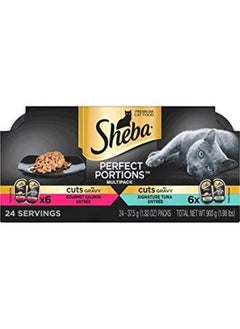Sheba Sheba Perfect Portions Cuts in Gravy Multipack Salmon & Tuna Wet Cat Food 2.6 oz.  - Image 2