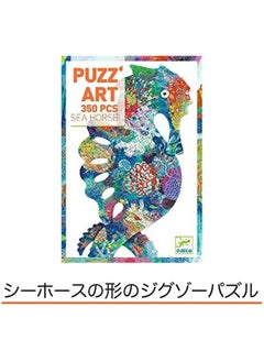 Sea Horse Puzz'Art 350Pc Puzzle - pzsku/ZB39A826EB0620DEBDEBFZ/45/_/1719943082/26d42c34-2267-485b-8856-2a3ee5054384