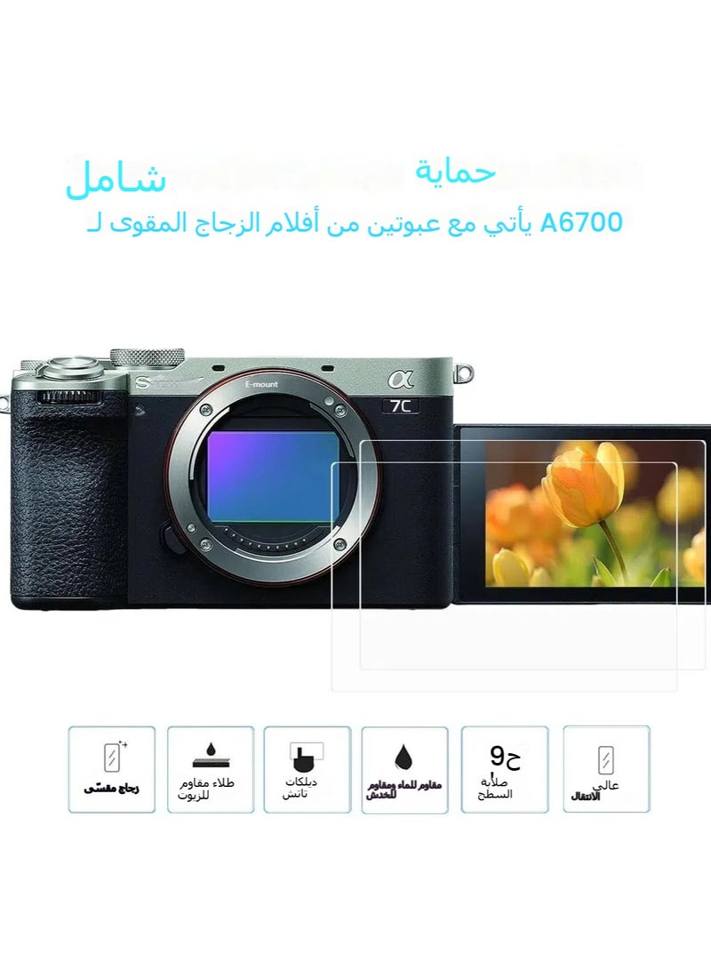 General Case for Sony Alpha 6700 Camera, Soft Silicone Case Skin with A6700 Screen Protector Accessories for Sony Alpha 6700 Camera Silicone Case  - Image 2