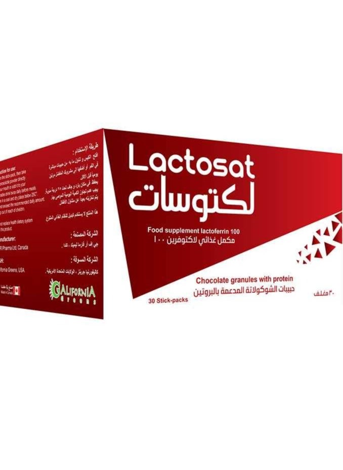 California Greens - Lactosat 100 mg 30 sticks - Image 1